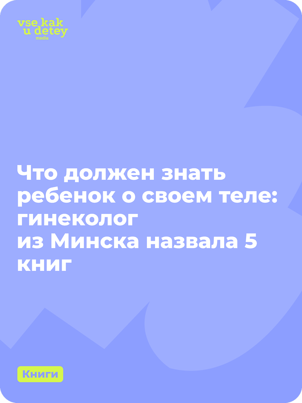Иллюстрация к статье